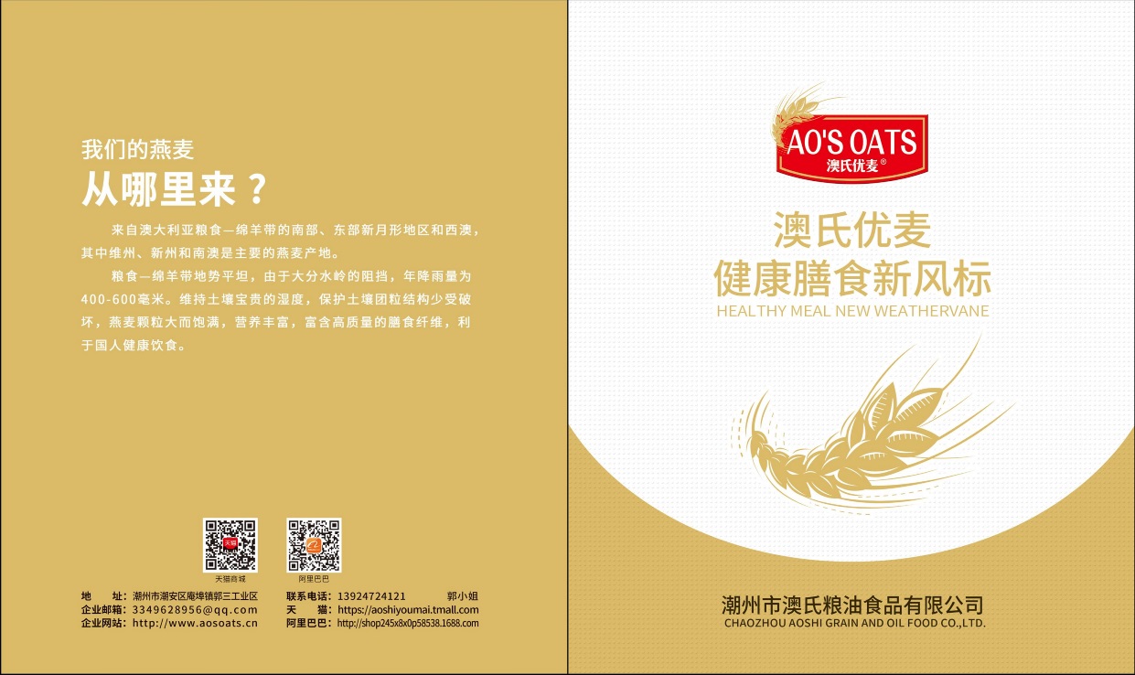 我司最新畫(huà)冊(cè)上線(xiàn)，歡迎查看了解